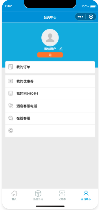 图片[2]-手边酒店在线酒店预订小程序源码