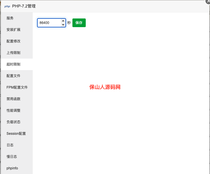 图片[10]-短剧搜索源码 | 夸克资源搜索转存系统源码