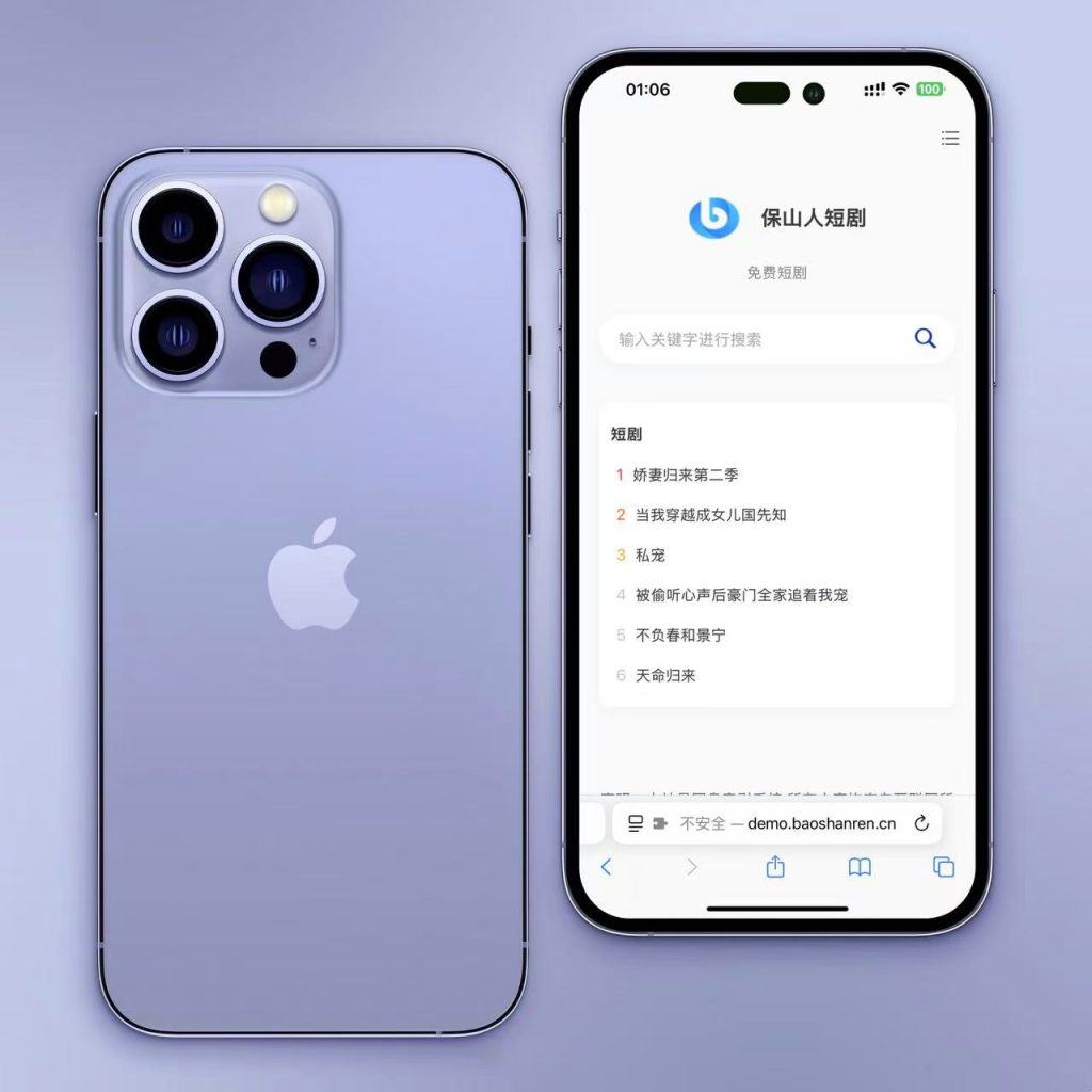 短剧搜索源码 | 夸克资源搜索转存系统源码