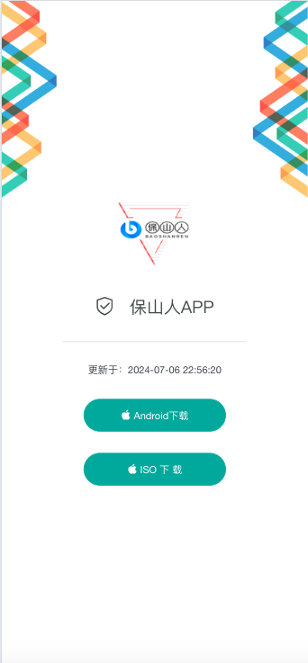 图片[3]-四款简洁好看的自适应APP下载单页源码_APP官网引导页源码