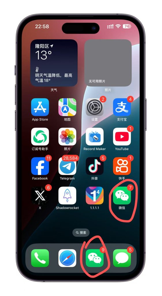图片[6]-苹果手机签名源码