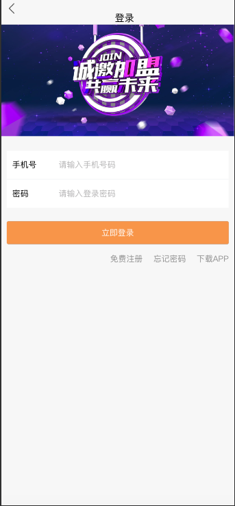 图片[4]-贷款超市网贷口子金融分发系统 网贷超市源码 金融超市贷超三级分销