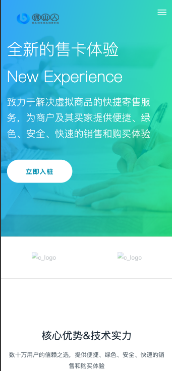 图片[7]-鲸发卡v11.71企业级发卡系统源码
