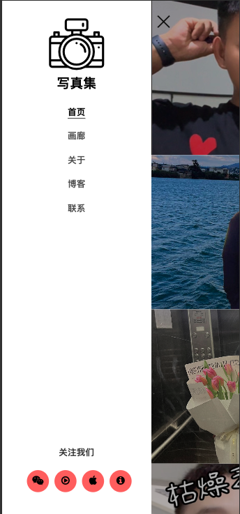 图片[3]-写真集源码