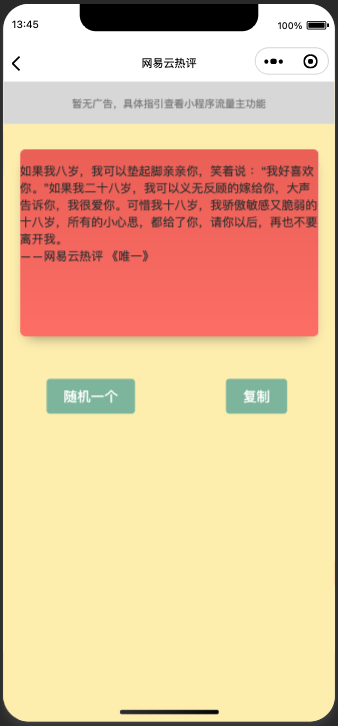 图片[6]-微信工具箱小程序多功能集合一体源码