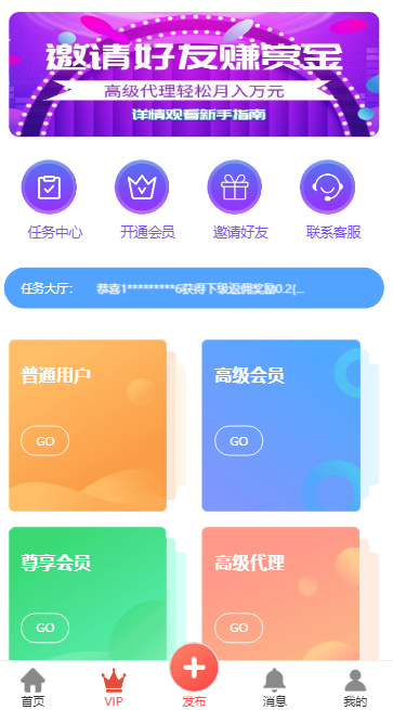 图片[2]-拇指赚ThinkPHP 短视频系统 关注点赞 任务平台系统源码 可封装双端APP
