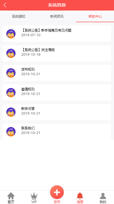 图片[4]-拇指赚ThinkPHP 短视频系统 关注点赞 任务平台系统源码 可封装双端APP