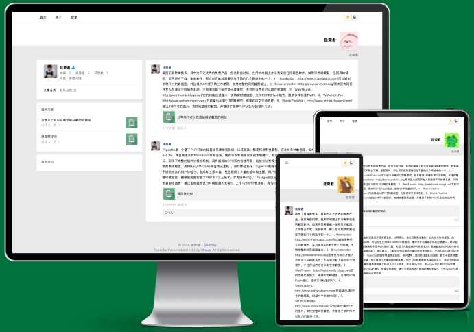 reborn仿微信主题