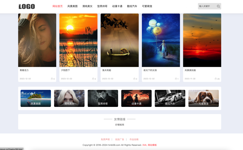 图片[3]-H5自适应响应式相册图片网站模板 – 图片壁纸类网站源码下载