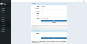 彩虹聚合DNS管理系统源码V2.0.1,SSL证书自动申请与部署-保山人源码网-免费PHP网站源码模板,插件软件资源分享平台!