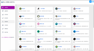 在线小游戏网站源码-保山人源码网-免费PHP网站源码模板,插件软件资源分享平台!