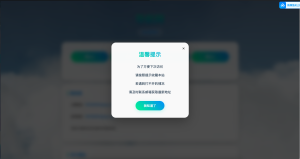 动态背景导航页源码-保山人源码网-免费PHP网站源码模板,插件软件资源分享平台!