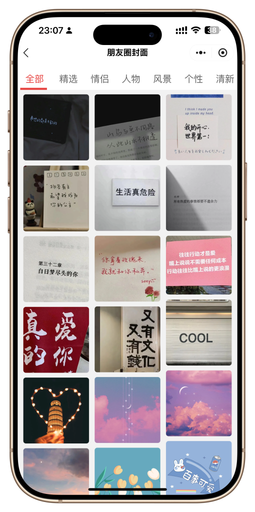 图片[3]-强大工具箱组合去水印_朋友圈功能_快递查询等微信小程序源码_支持多种流量主