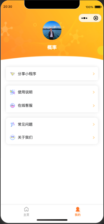 图片[2]-去水印小程序源码