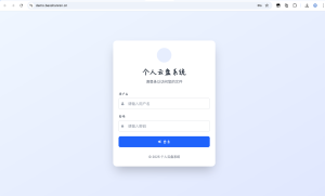 全新轻量化个人云盘系统源码 PC+H5自适应-保山人源码网-免费PHP网站源码模板,插件软件资源分享平台！